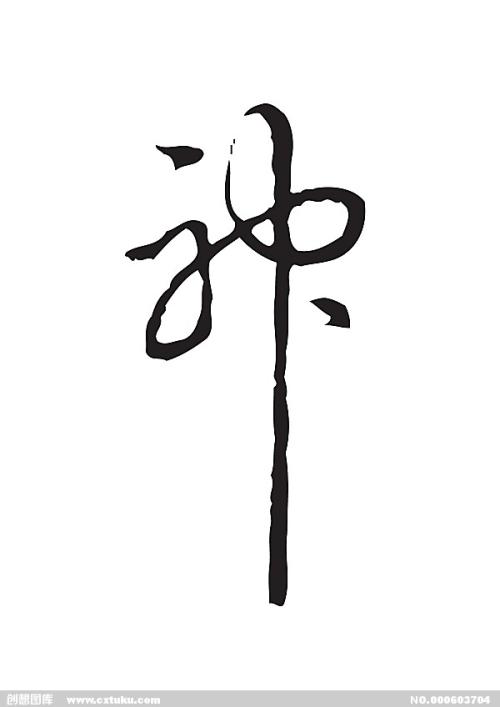 本科没有学位证号找工作吗